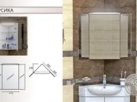 Mebeli 13 Korsika goren