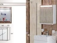 Mebeli 21 Viola goren