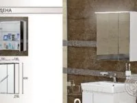 Mebeli 24 Modena goren