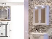 Mebeli 3 Viktoria goren