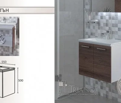 Mebeli 7 Manhatan dolen